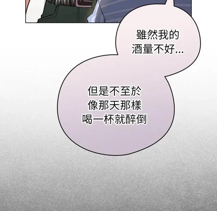 配角的生存任務第58話