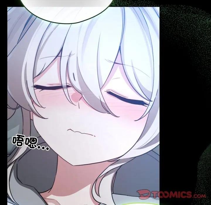 配角的生存任务第58話