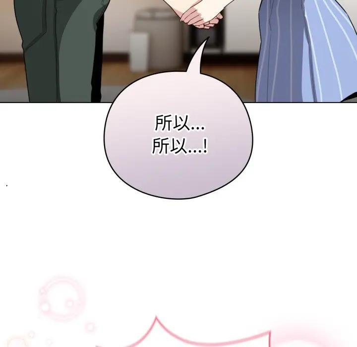 配角的生存任务第58話