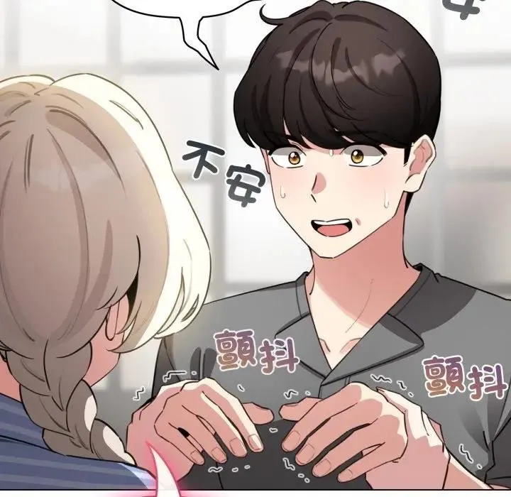 配角的生存任務第58話