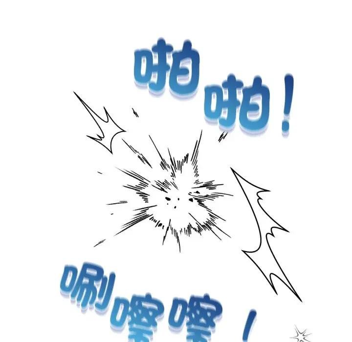 配角的生存任务第58話