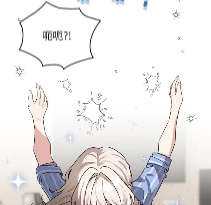 配角的生存任务第58話