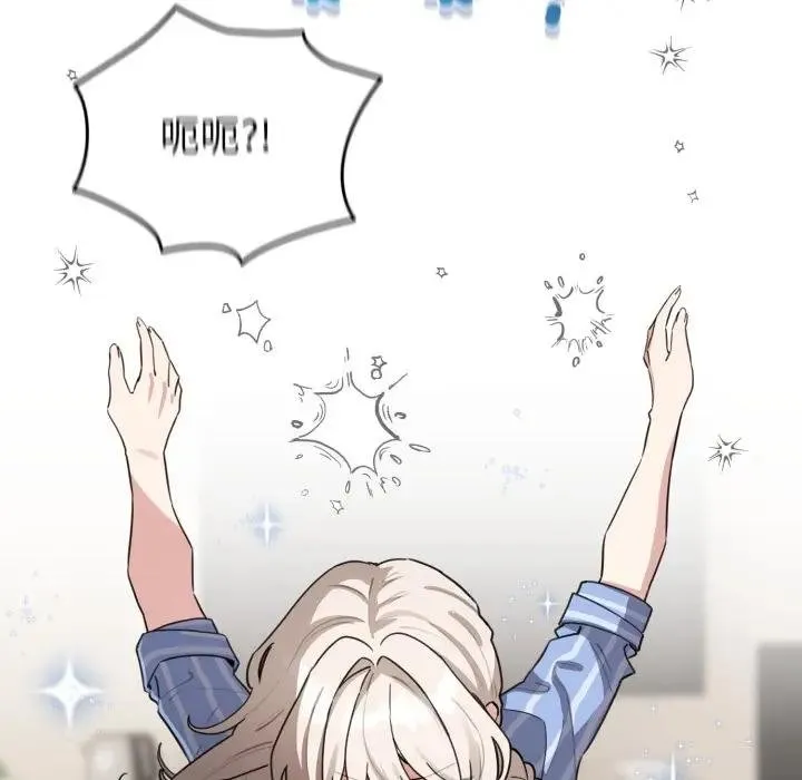 配角的生存任務第58話