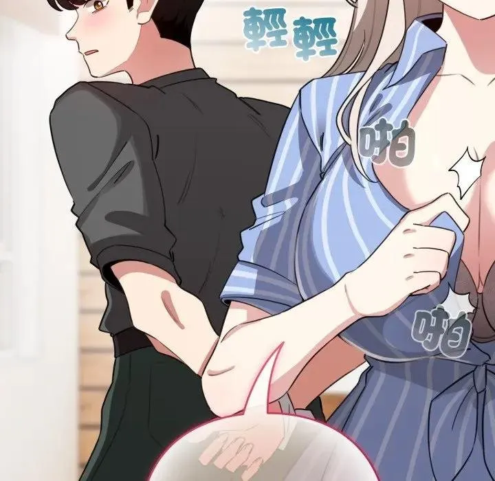 配角的生存任務第58話