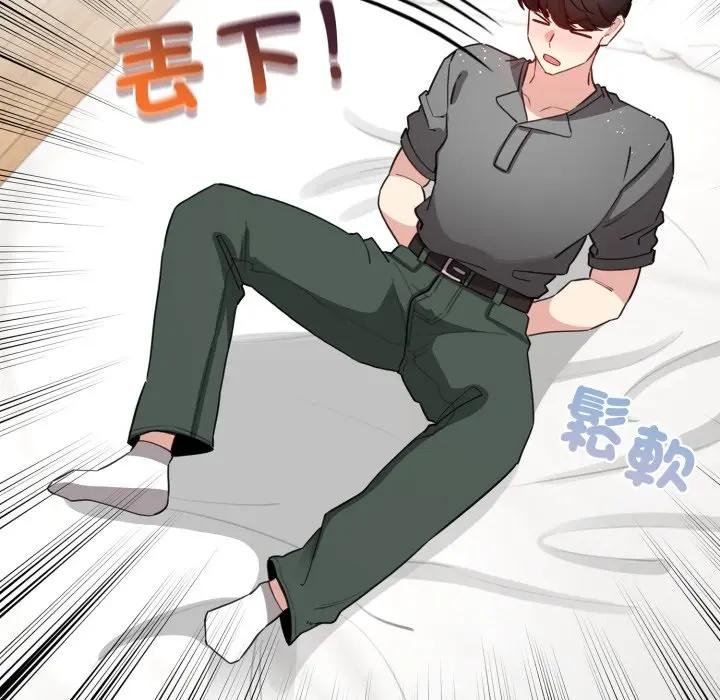 配角的生存任務第58話