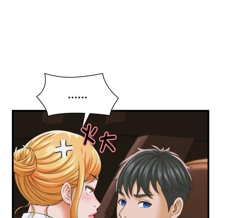 她们的夜晚属于我第35話