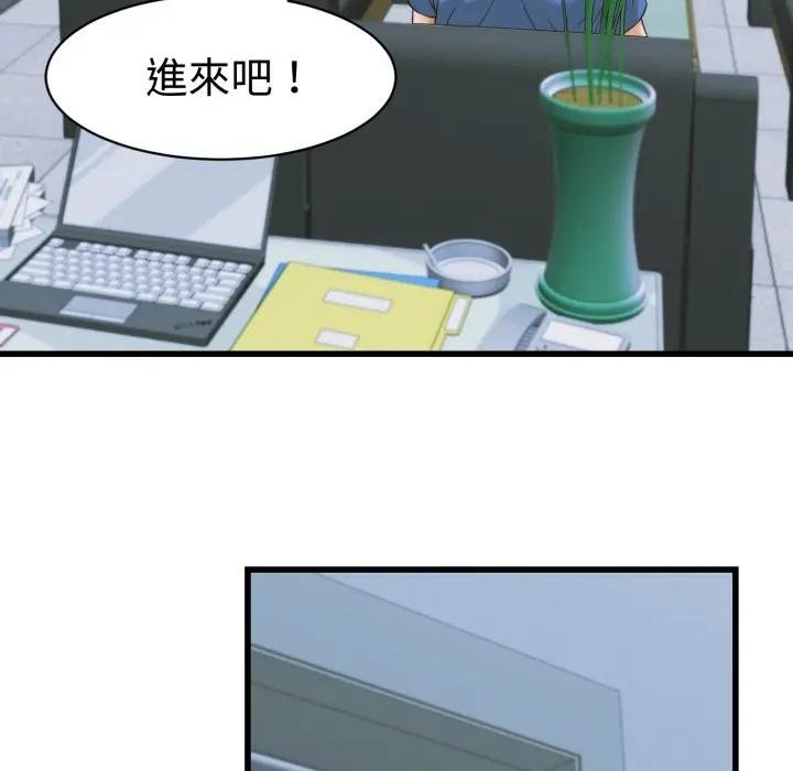 她们的夜晚属于我第35話