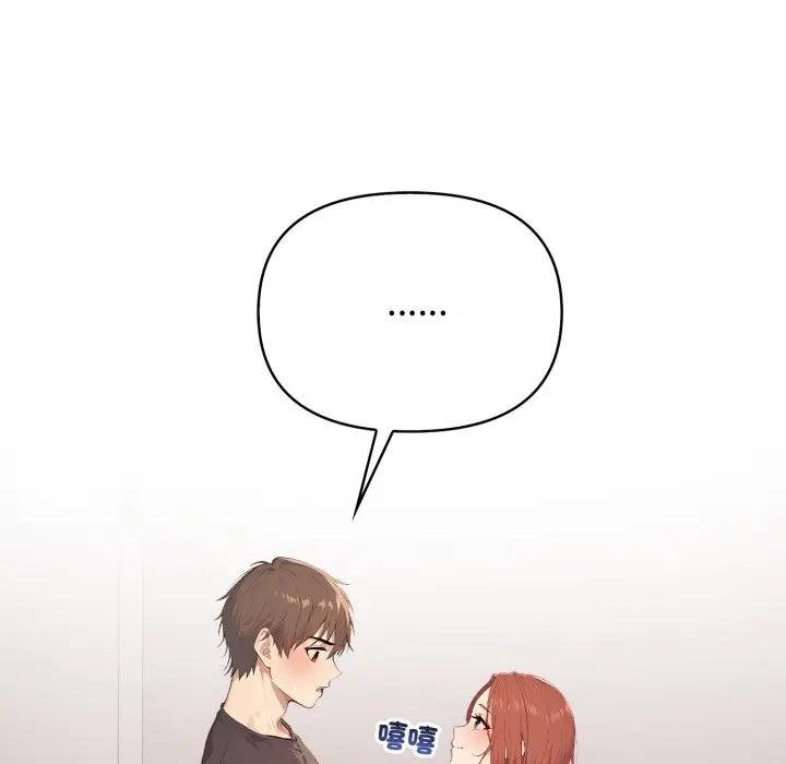 亲切的邻居太太们第10話