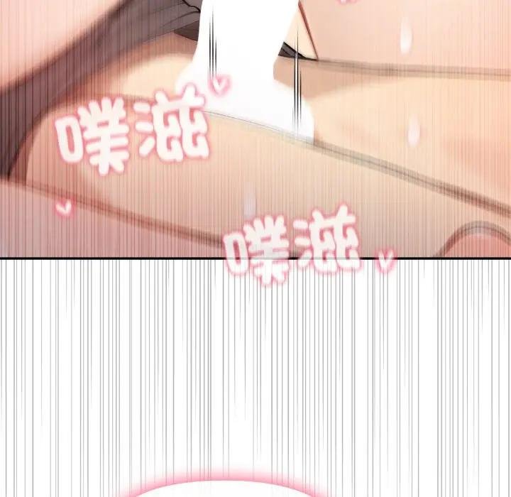 亲切的邻居太太们第10話