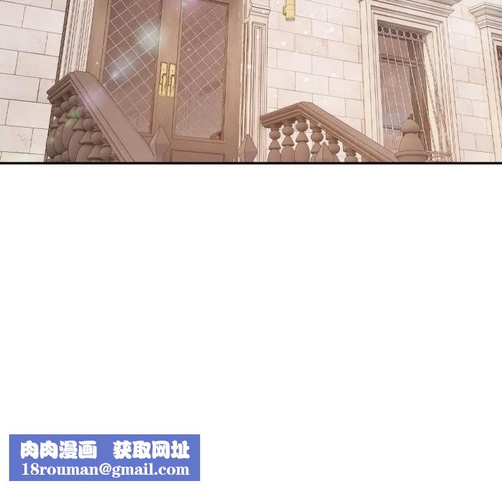 亲切的邻居太太们第10話