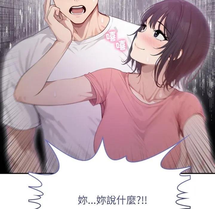 亲切的邻居太太们第10話