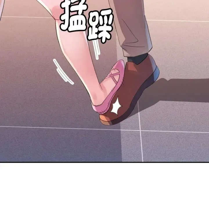 特別課程第8話