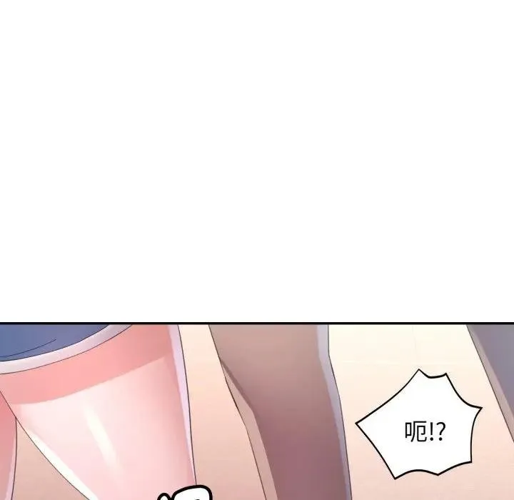 特別課程第8話
