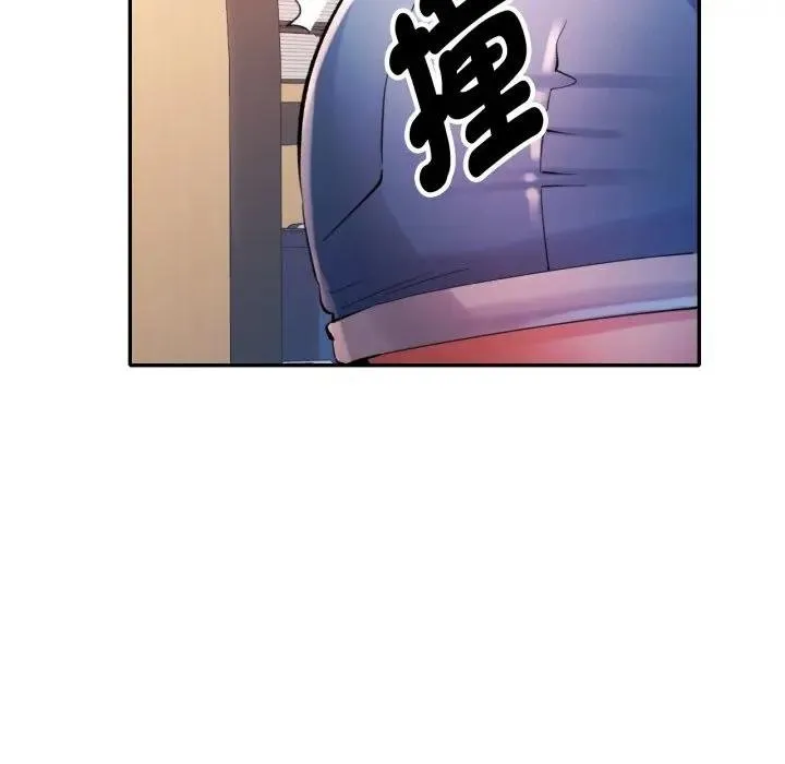 特別課程第8話