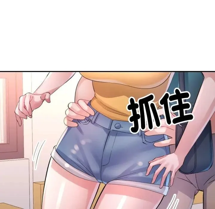 特別課程第8話