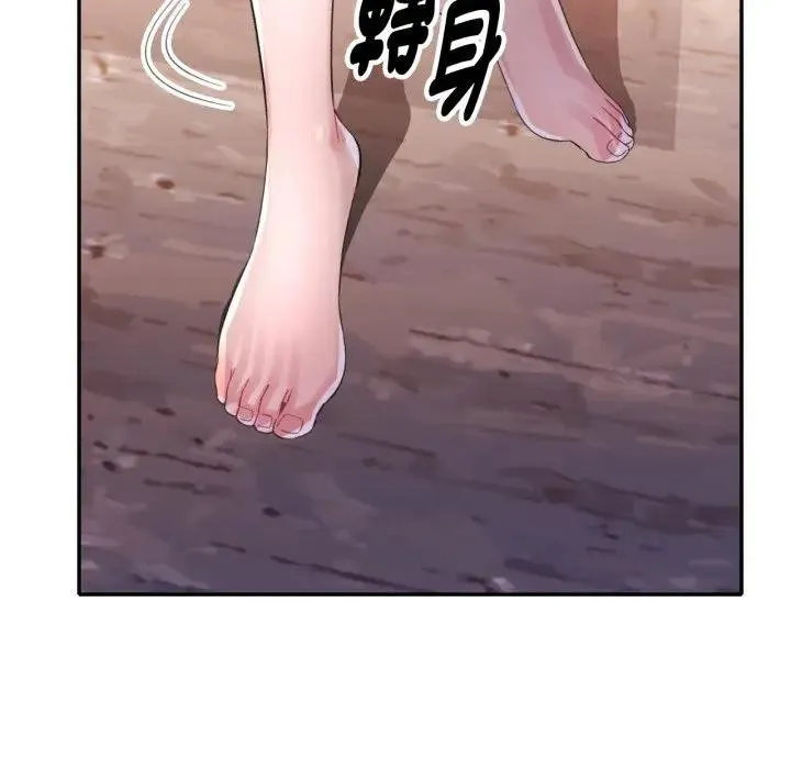 特別課程第8話