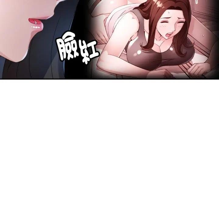 特别课程第8話