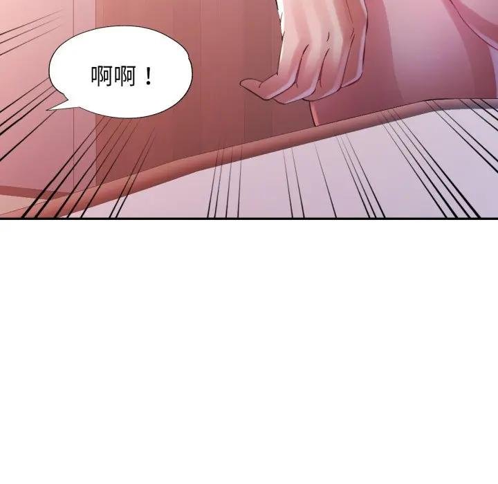 特别课程第8話