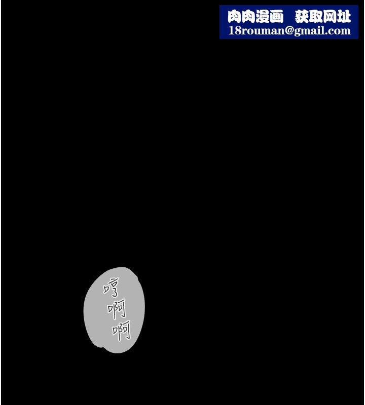 女友不能说的事第1话-我的女友好像变了?!