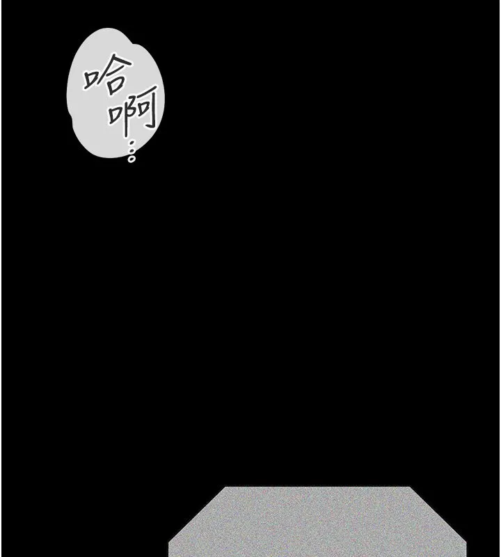 女友不能說的事第1話-我的女友好像變了?!
