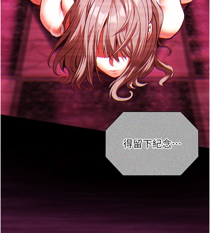 女友不能说的事第1話-我的女友好像變了?!