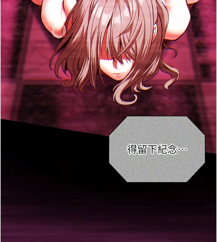 女友不能說的事第1話-我的女友好像變了?!