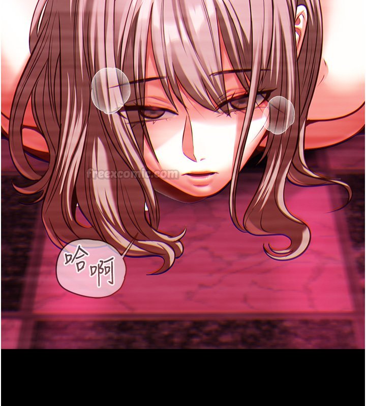 女友不能說的事第1話-我的女友好像變了?!