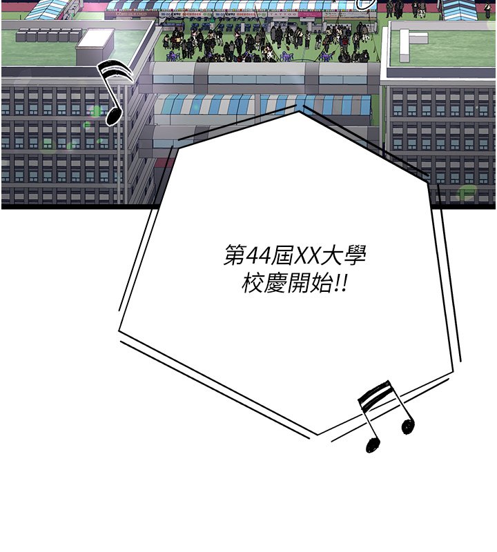 女友不能说的事第1话-我的女友好像变了?!