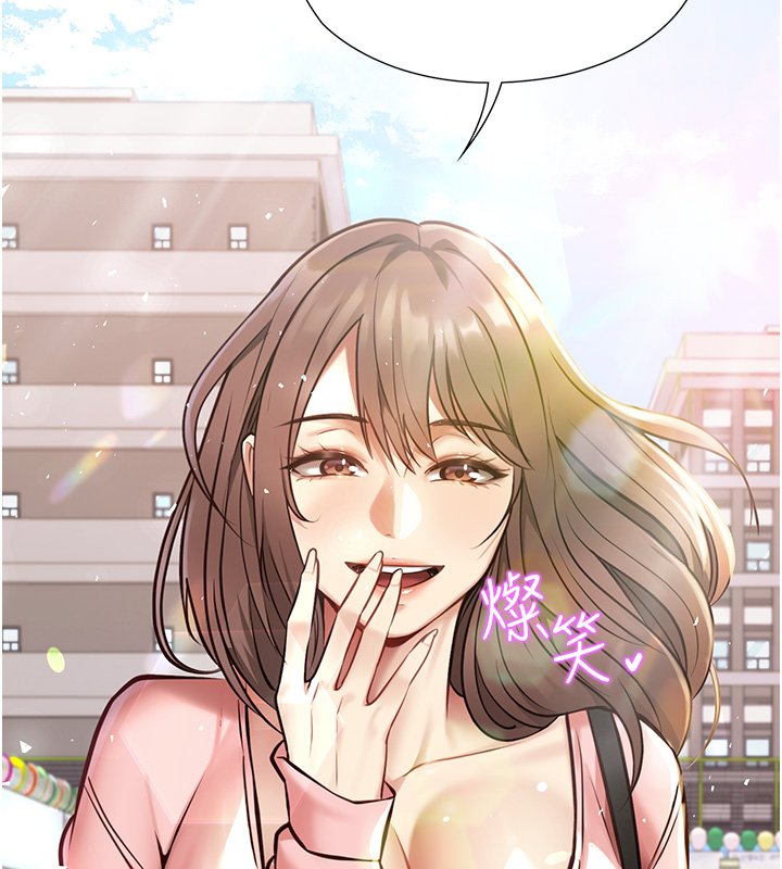 女友不能说的事第1話-我的女友好像變了?!