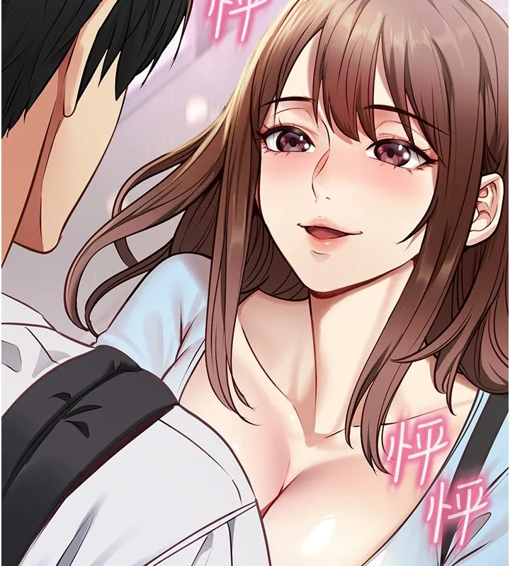女友不能說的事第1話-我的女友好像變了?!
