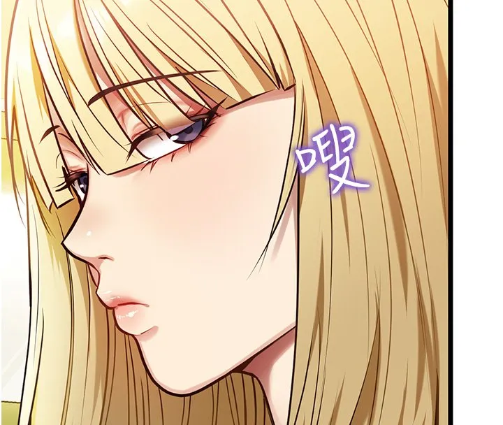 女友不能說的事第1話-我的女友好像變了?!