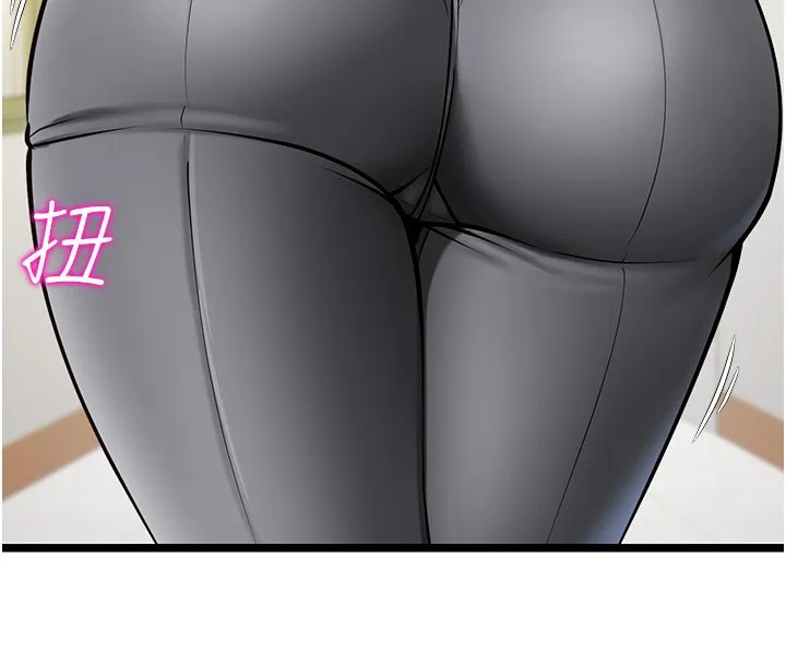 女友不能說的事第1話-我的女友好像變了?!