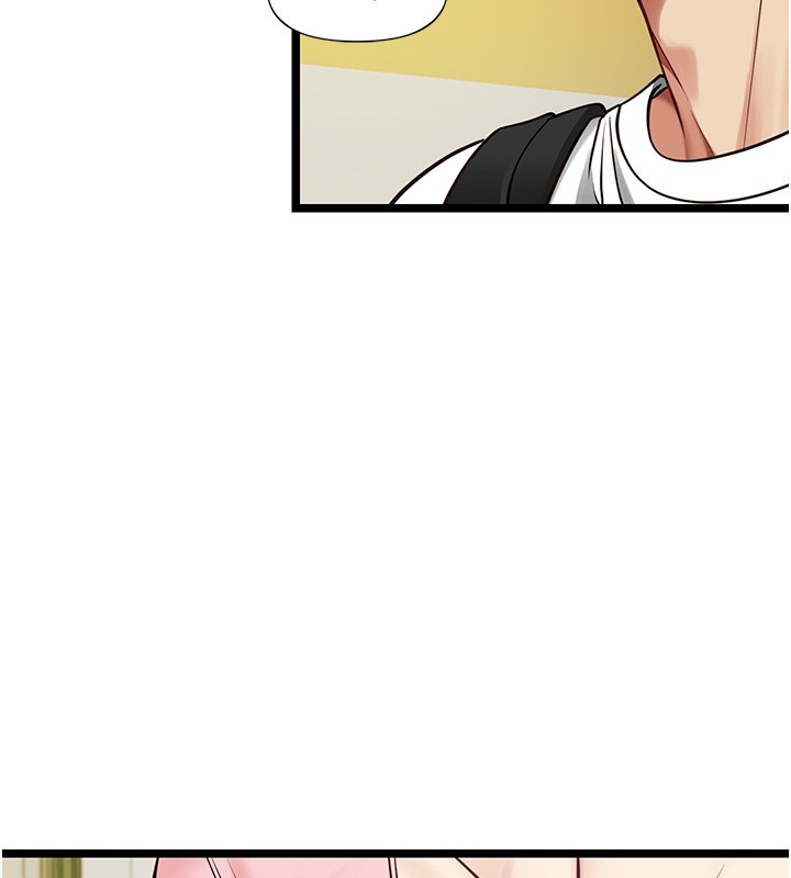 女友不能说的事第1話-我的女友好像變了?!