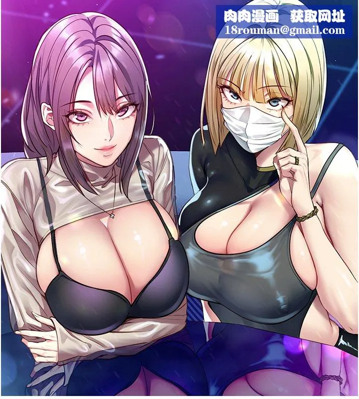 女友不能說的事第1話-我的女友好像變了?!