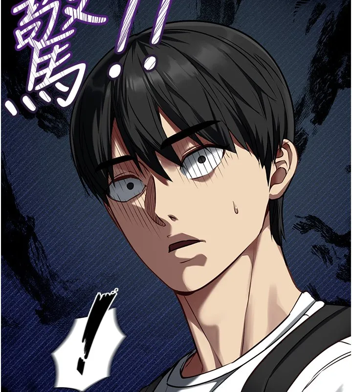 女友不能說的事第1話-我的女友好像變了?!
