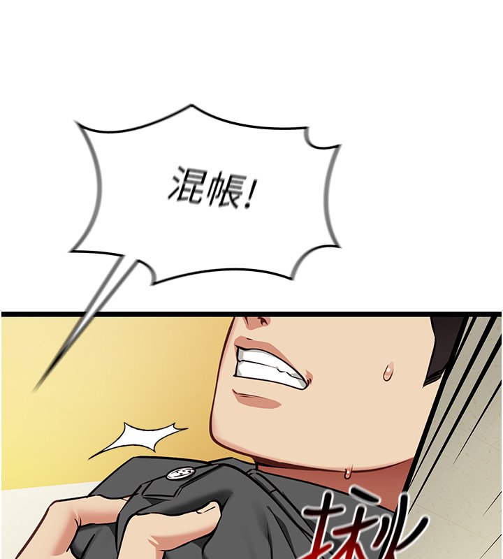 女友不能说的事第1話-我的女友好像變了?!