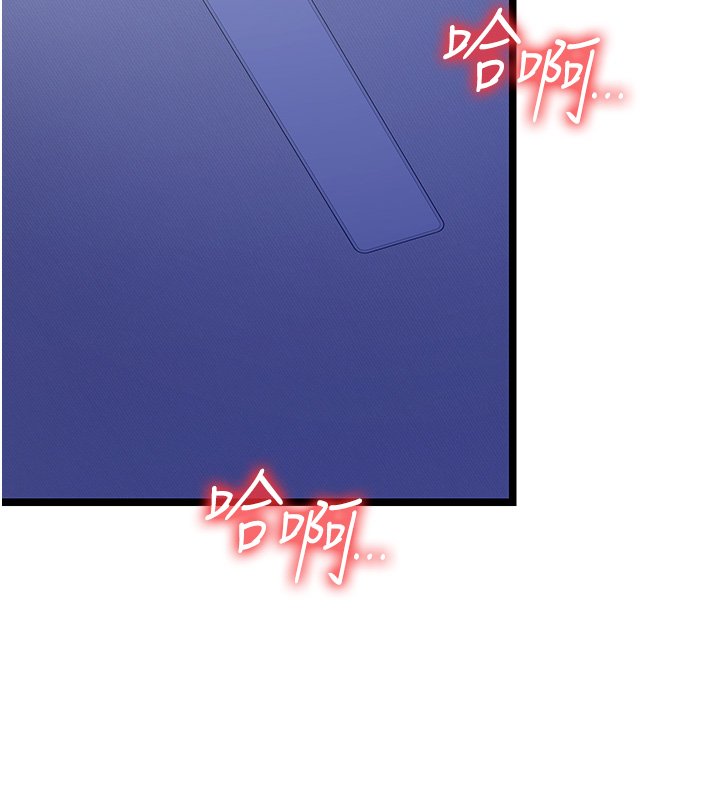 女友不能說的事第1話-我的女友好像變了?!