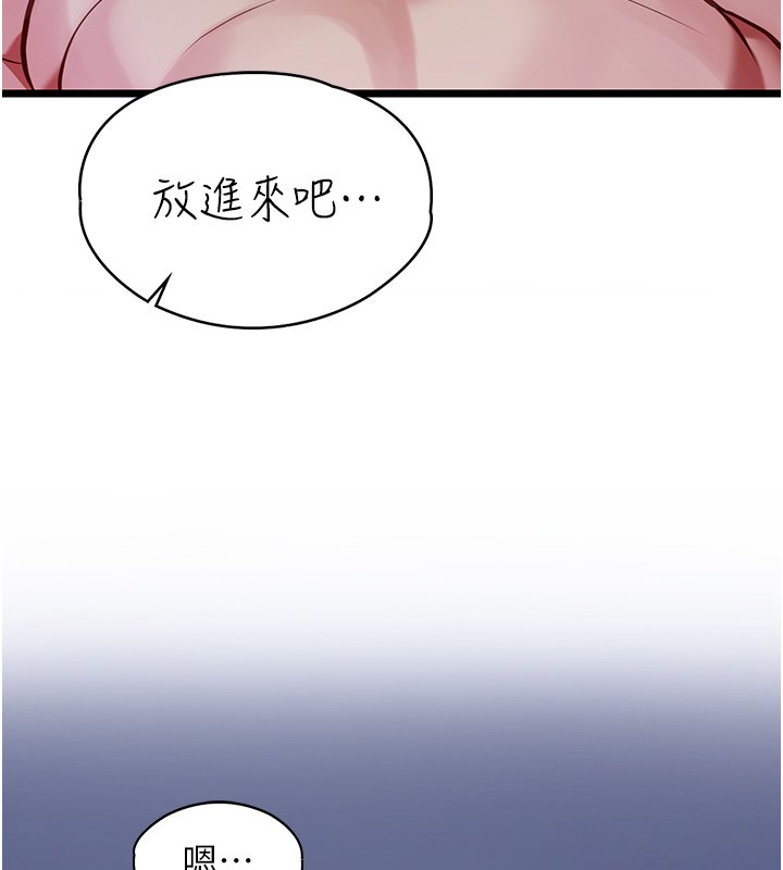 女友不能說的事第1話-我的女友好像變了?!