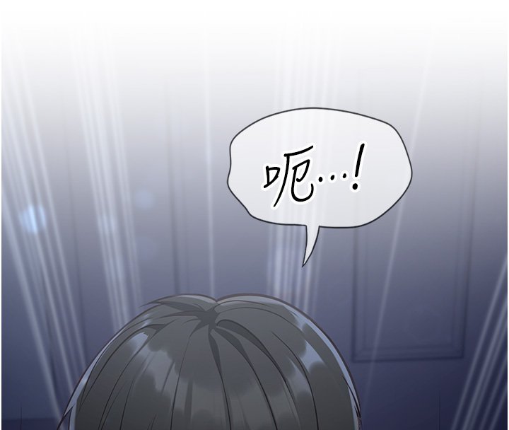 女友不能说的事第1話-我的女友好像變了?!