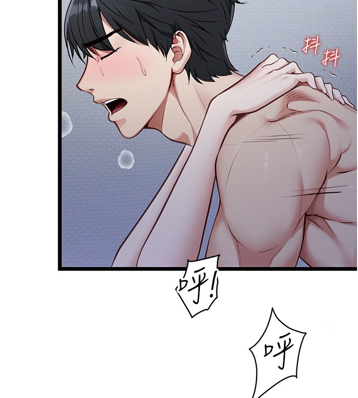 女友不能说的事第1話-我的女友好像變了?!