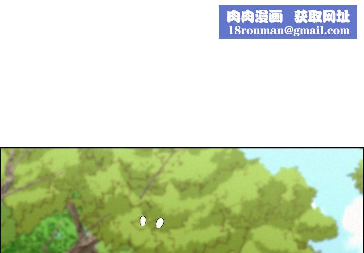 貴婦的專屬保鑣第59話