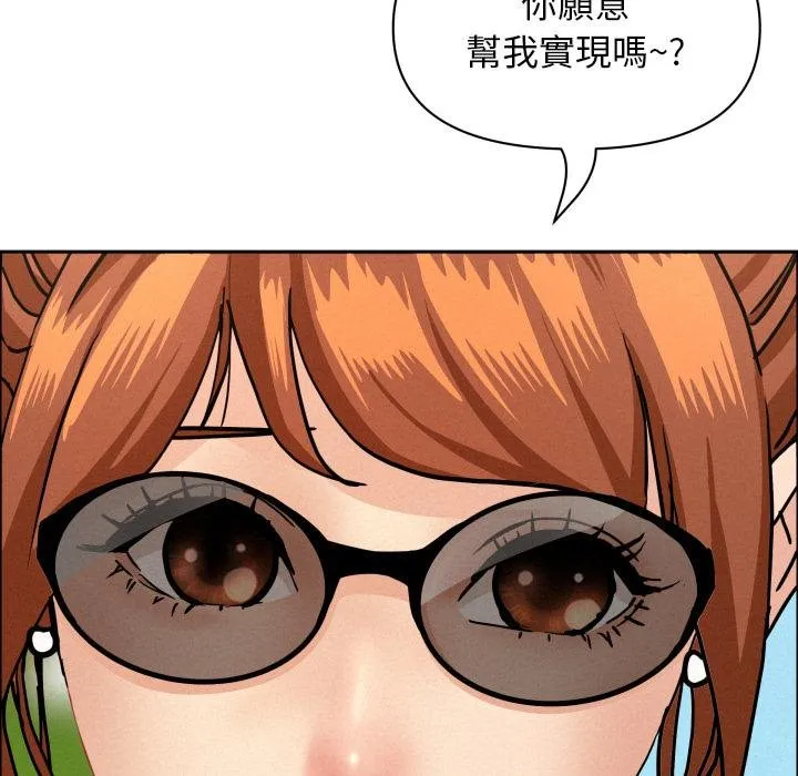 貴婦的專屬保鑣第59話