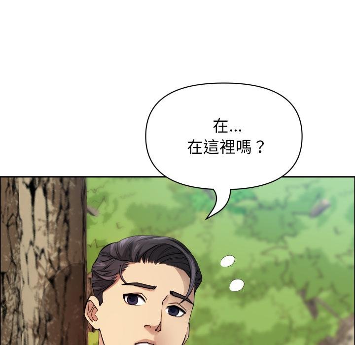 貴婦的專屬保鑣第59話