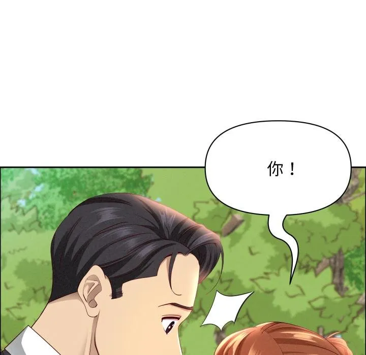 貴婦的專屬保鑣第59話