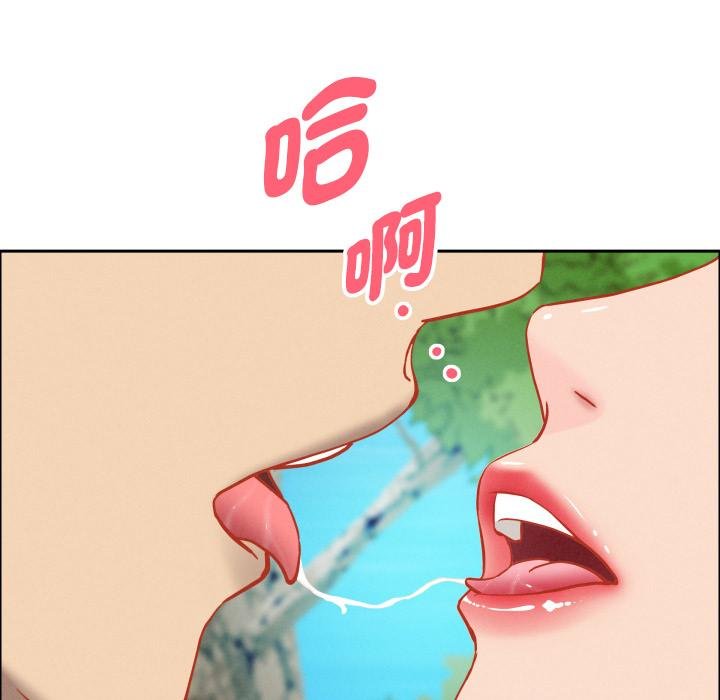 贵妇的专属保镳第59話