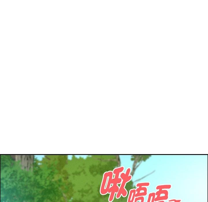 貴婦的專屬保鑣第59話