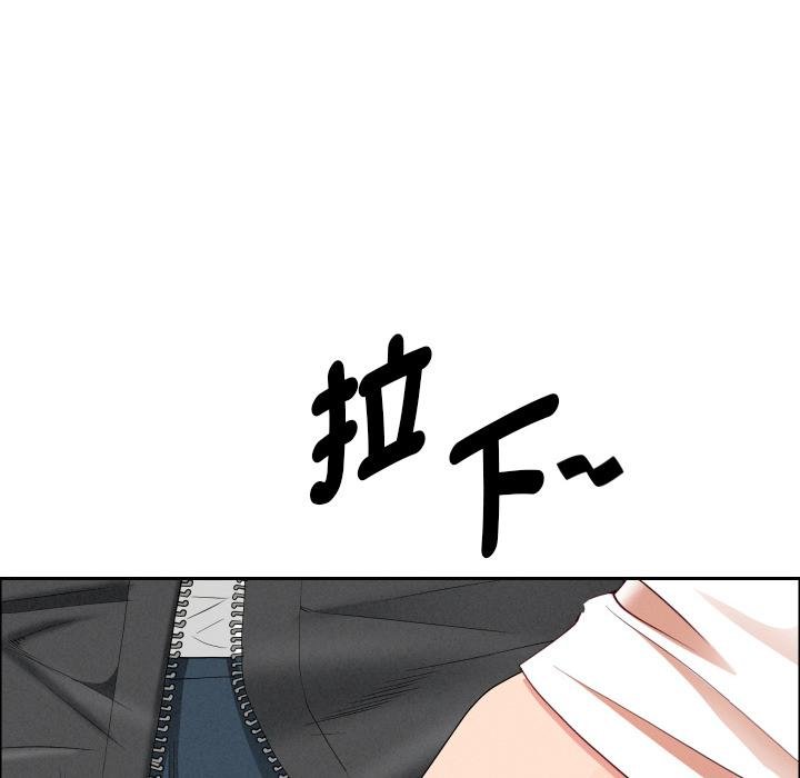 贵妇的专属保镳第59話