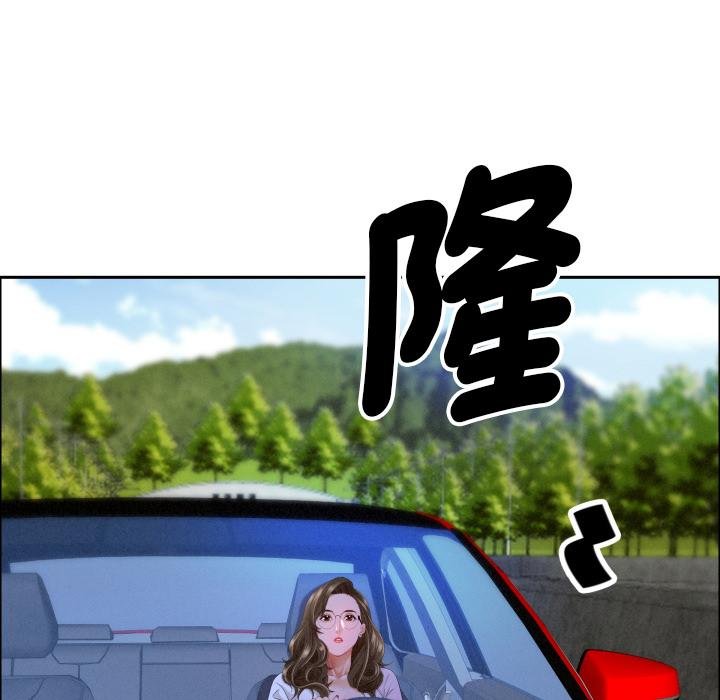 贵妇的专属保镳第59話