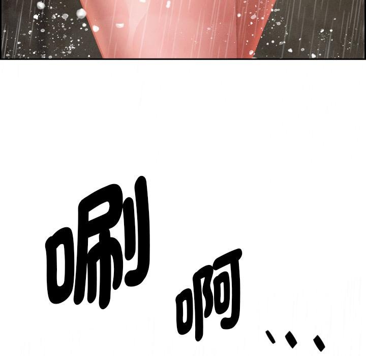 貴婦的專屬保鑣第59話