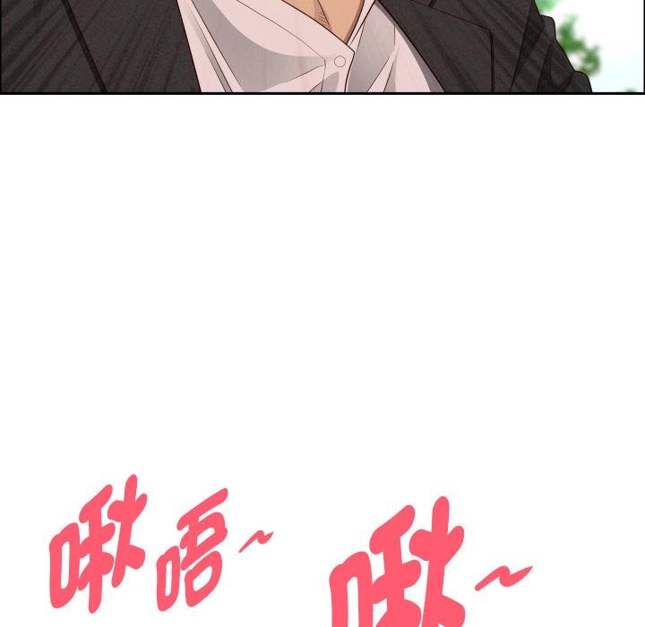 貴婦的專屬保鑣第59話